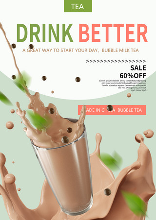 创意奶茶海报