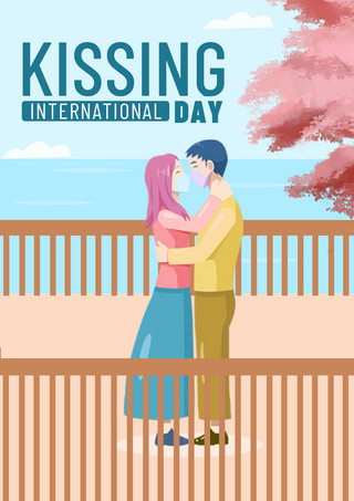 国际接吻日蓝色宣传海报