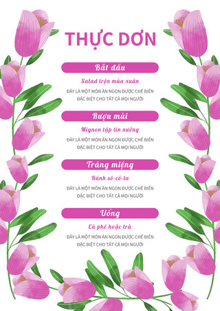 水彩婚礼浪漫温馨越南语菜单