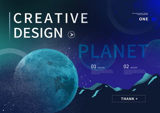 创意星球海报模板_蓝色创意星球山脉简约海报