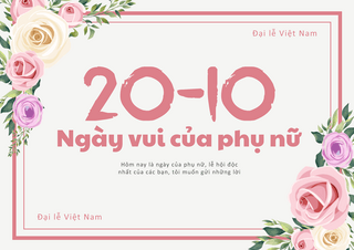 植物女人海报模板_越南女人节浪漫时尚卡通花卉传单