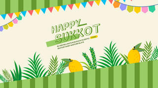 celebration海报模板_sukkot celebration festival propaganda