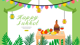 poster of sukkot religious festival