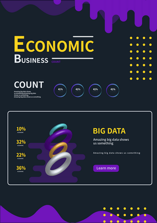 经济图表海报模板_黑色经济大数据分析传单