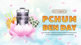 pchum海报模板_pchum ben day gradually changing dream banner