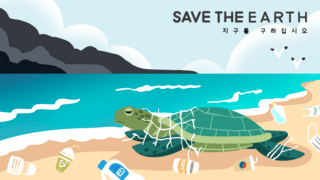 乌龟海报模板_拯救地球宣传横幅