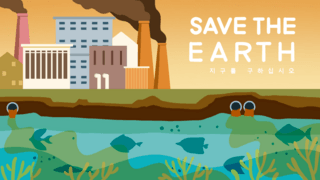 排放废气海报模板_卡通风格环境保护宣传横幅