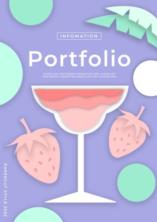 抽象水果海报模板_剪纸风格紫色粉色鸡尾酒传单封面