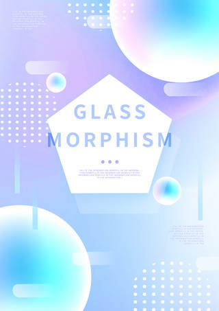 流体几何渐变海报模板_蓝紫渐变创意流体玻璃质感海报