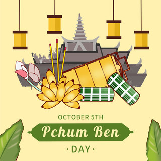 pchum海报模板_pchum ben day creative flowers social media post