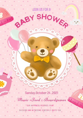 粉色波点趣味婴儿洗礼邀请函
