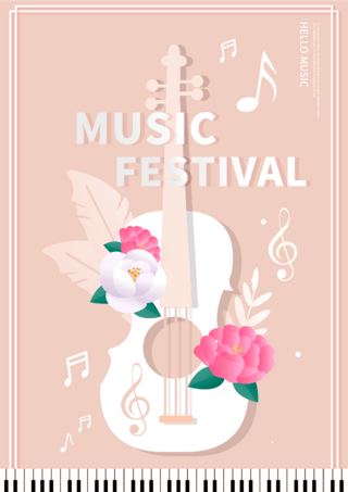 粉色吉他花朵剪纸风格音乐会海报