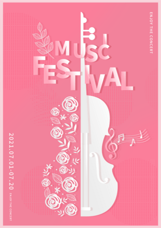 粉色花卉吉他音乐会剪纸风格海报
