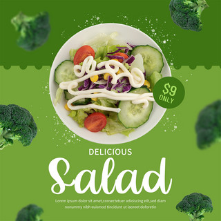 绿色创意沙拉美食媒体社交模板