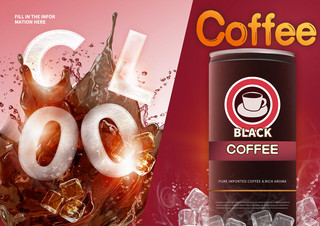 夏季冰凉海报模板_红色创意咖啡冰凉夏日饮品
