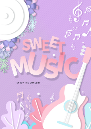 紫色乐器花卉剪纸风格音乐会海报