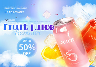 果汁广告海报模板_创意夏天易拉罐果汁广告