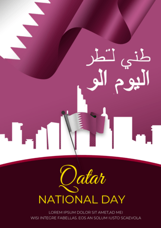 qatar national day flag poster