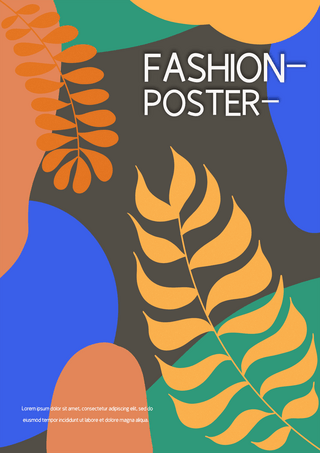 热带树叶矢量图海报模板_时尚植物潮流趋势海报