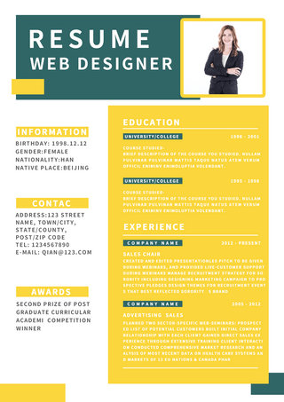 个人简历工作海报模板_商业简约黄色个人简历模板