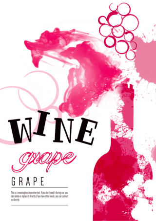 水彩渍海报模板_红酒葡萄酒促销活动海报