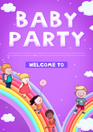 儿童彩虹海报模板_儿童派对俱乐部紫色海报模板