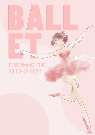 卡通时尚美女海报模板_芭蕾卡通节目表演粉色宣传海报