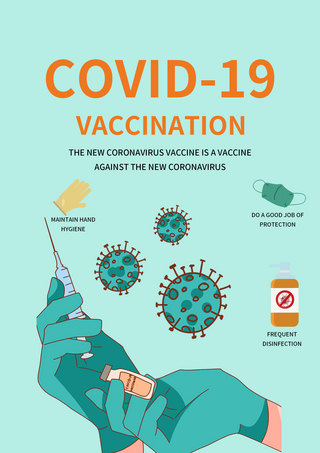 认知阶段海报模板_新冠疫苗接种宣传海报