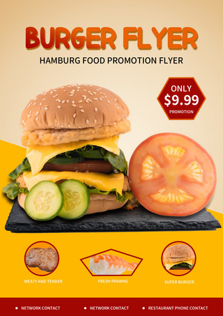 汉堡餐厅黄色宣传单