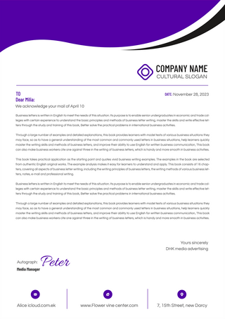 公司商务信件紫色模板