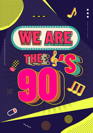 音乐的线条海报模板_几何线条90年代复古风格海报