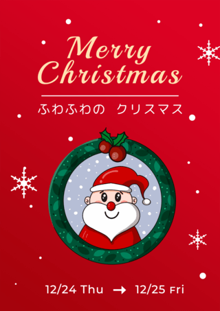 圣诞节雪花红色海报模板_圣诞节快乐红色卡通贺卡