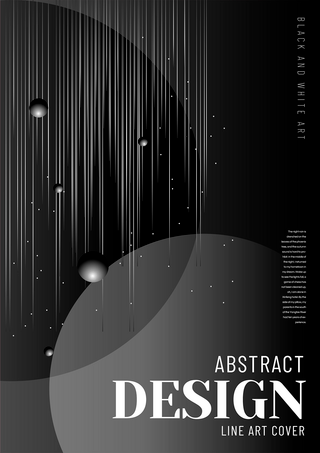 抽象封面黑白色手册