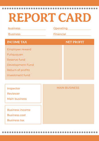 报告卡表格橘黄简约海报模板