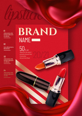 液体3d化妆品海报模板_口红促销精致风格烫金质感红色海报