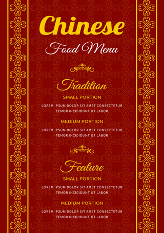 红色古典复古海报模板_中国菜古典创意菜单