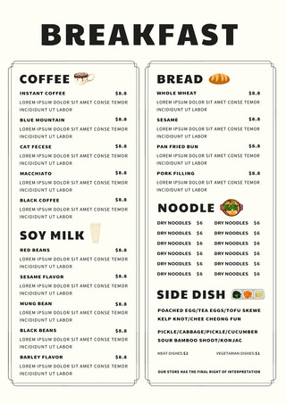 现代简约菜单海报模板_早餐创意简约菜单