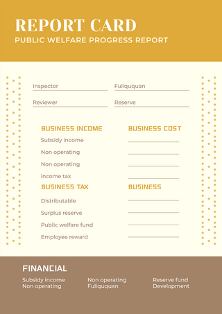表格报告卡黄色简约模板