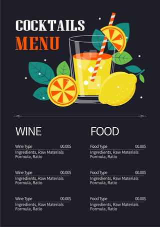 鸡尾酒模板海报模板_鸡尾酒饮品酒水菜单模板