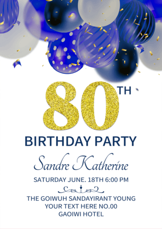 气球框海报模板_80岁生日派对蓝色气球邀请函模板