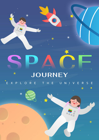 创意插画卡通背景海报模板_宇宙太空旅游时代卡通模板
