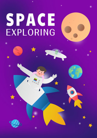 宇宙星空背景海报模板_宇宙太空旅游时代卡通创意紫色模板