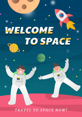 小子海报模板_宇宙太空旅游时代卡通创意简约模板