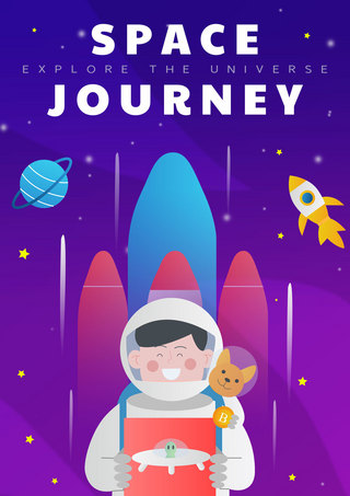 儿童幼儿矢量人物海报模板_宇宙太空旅游时代卡通粉紫渐变模板