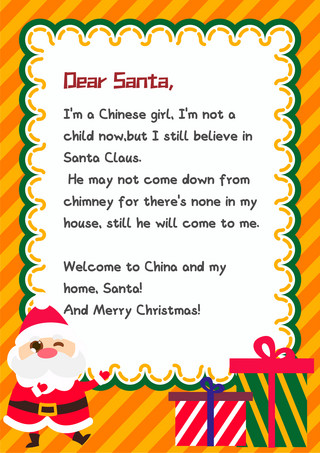 一堆直线海报模板_圣诞老人的信件海报