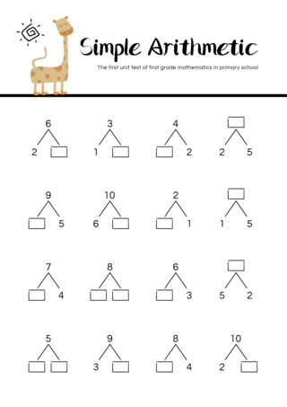 数学工作表卡通长颈鹿题目表