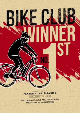 健身运动的人物海报模板_水墨涂抹剪影自行车比赛海报