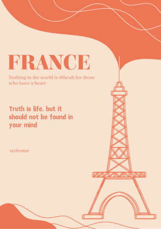 法国简约粉色海报