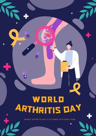 世界关节炎日简约模板卡通小麦啤酒馆餐饮菜单年终回顾