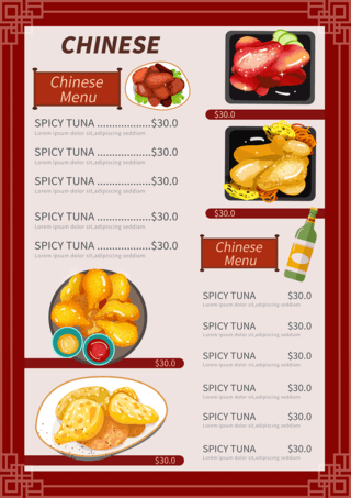 经典的中国菜单模板